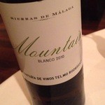 レストラン サンパウ - 