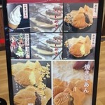 やきもの本舗 - 