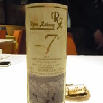 レストラン・セン - 