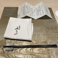 肉割烹ふたご THE JUNEI HOTEL KYOTO - 