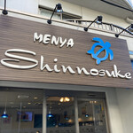 Menya Shin'Nosuke - 