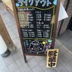 東京味噌とんかつ - 