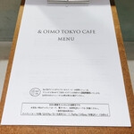 & OIMO TOKYO CAFE - 