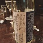 蔵元料理 天青 - 