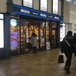 HOKUO - HOKUO 海老名店 （ホクオウ）