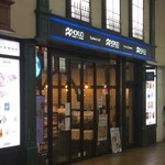 HOKUO - HOKUO 海老名店 （ホクオウ）