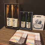 蔵元料理 天青 - 