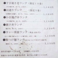 手打ちそば 大石 - 