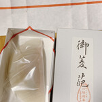 川端道喜 - 御菱葩 1つづつ箱入り