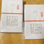 川端道喜 - 御菱葩  ビニール+箱+熨斗+ビニール