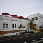 幸せのパンケーキ 淡路島テラス - 