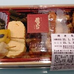 串くら 新静岡セノバ店 - 