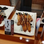 串くら 新静岡セノバ店 - 