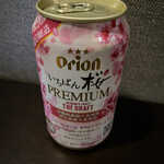 イオン - ドリンク写真: