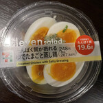 セブンイレブン - 料理写真: