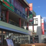 大戸屋 - 大戸屋 海老名店