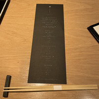 中目黒 いぐち 本店 - 