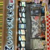 茨城もりの市場食堂