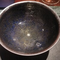 蒼 - 