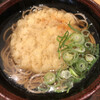 粋麺 あみ乃や 近鉄京都駅店