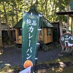 コーヒー&フリマ ポッペ - 