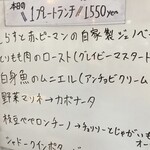 HerbRestaurant＆cafe ROSMARINO - 