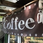 コーヒー&フリマ ポッペ - 