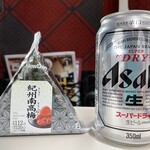 ニューデイズキヨスク - 紀州南高梅おにぎり、アサヒスーパードライ350ml