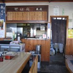 末広 - 