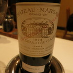 トラットリア・アルベロ - 1974 CHATEAU-MARGAUX　70000円/1本