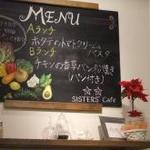 SISTERS Cafe - 