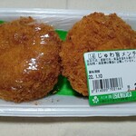 スーパーにしがき - 料理写真:メンチカツ