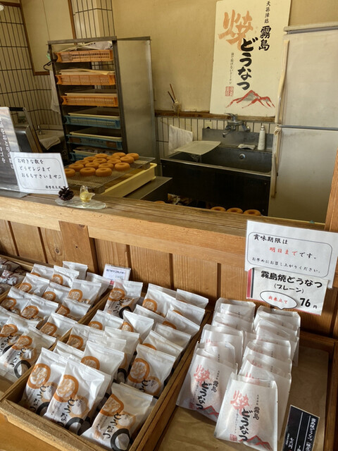 サクサクした食感の焼きドーナツ』by WADA5 : 薩摩蒸氣屋 霧島民芸村店