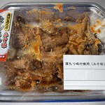 ヤマザワ - 料理写真:豚もつ味付焼用みそ味（調理前）