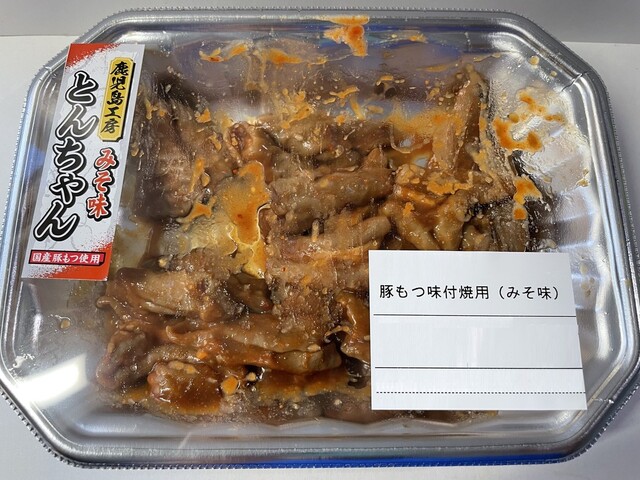 ヤマザワ 東大町店（yamazawa） - 東酒田（コンビニ・スーパー）の写真