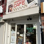 Hogoken Ando Hogoneko Kafe - 