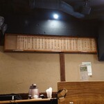 Shimpachi Shokudou - 店内右壁。