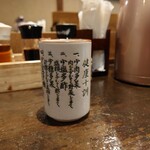 Shimpachi Shokudou - ポットはお茶ではなく、ぬるいお水でした。