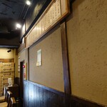 Shimpachi Shokudou - 店内左壁。