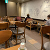スターバックスコーヒー 新宿サブナード店