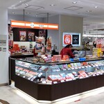 崎陽軒 - 崎陽軒 小田急本厚木ミロード店 （きようけん）