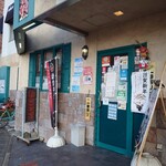 牛たん炭焼き 利久 - 