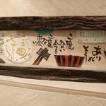 牛たん炭焼き 利久 - 