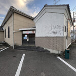 七輪焼肉 楽しいら - 