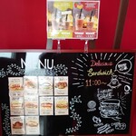 高級食パン専門店 おい!なんだこれは! - 