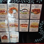 高級食パン専門店 おい!なんだこれは! - 