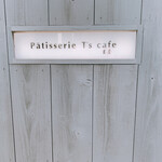 Patisserie T'S Cafe Tamaya - 