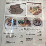 俺のフレンチ 博多 - 