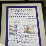 コンフィズリー エスパス・キンゾー - 