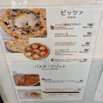 俺のフレンチ 博多 - 